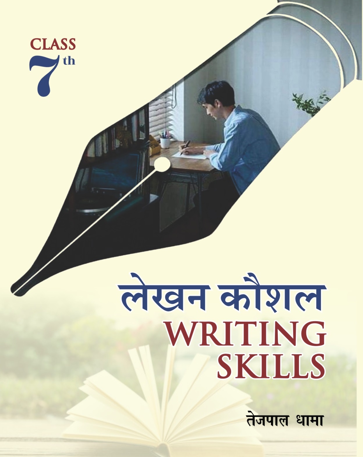 Lekhan Kaushal (Writing Skills) Class-7th